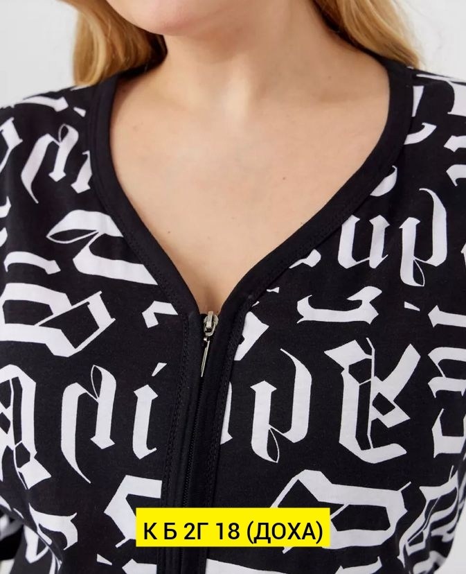 халат женский для дома,домашний халат трикотажный,халат трикотажный женский,женские халаты,халат домашний женские