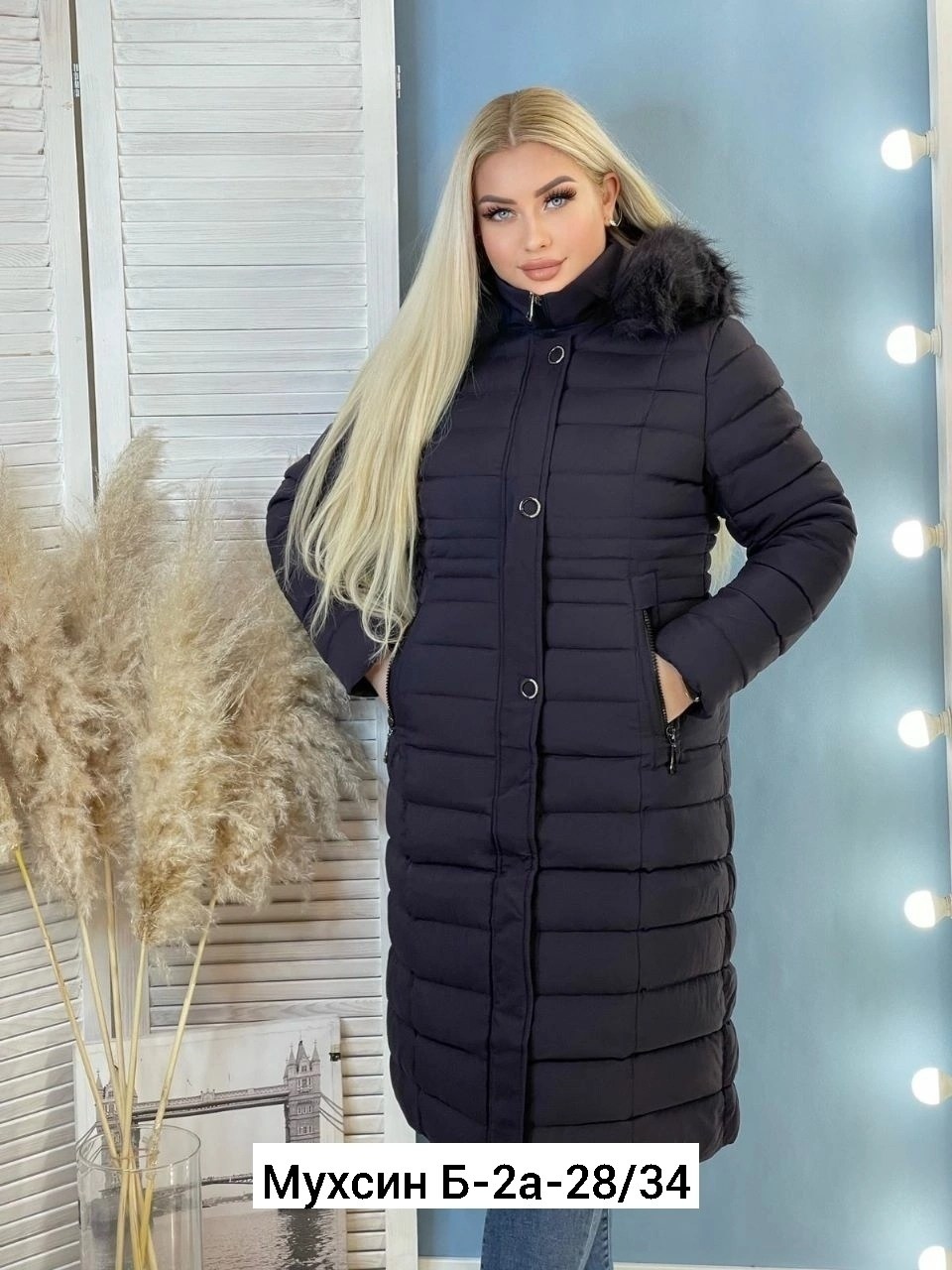 куртка женская зимняя удлиненная,куртка женская зимняя,куртка удлиненная,куртка зимняя женская без меха,зимняя удлиненная куртка