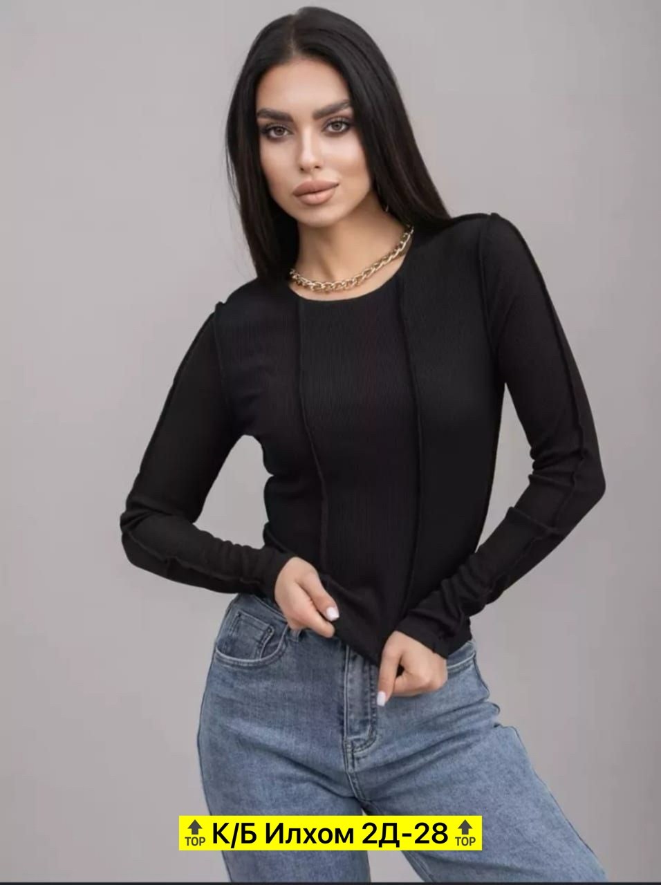 женские кофты,базовая кофта,кофта лапша женская,женский джемпер,кофточка