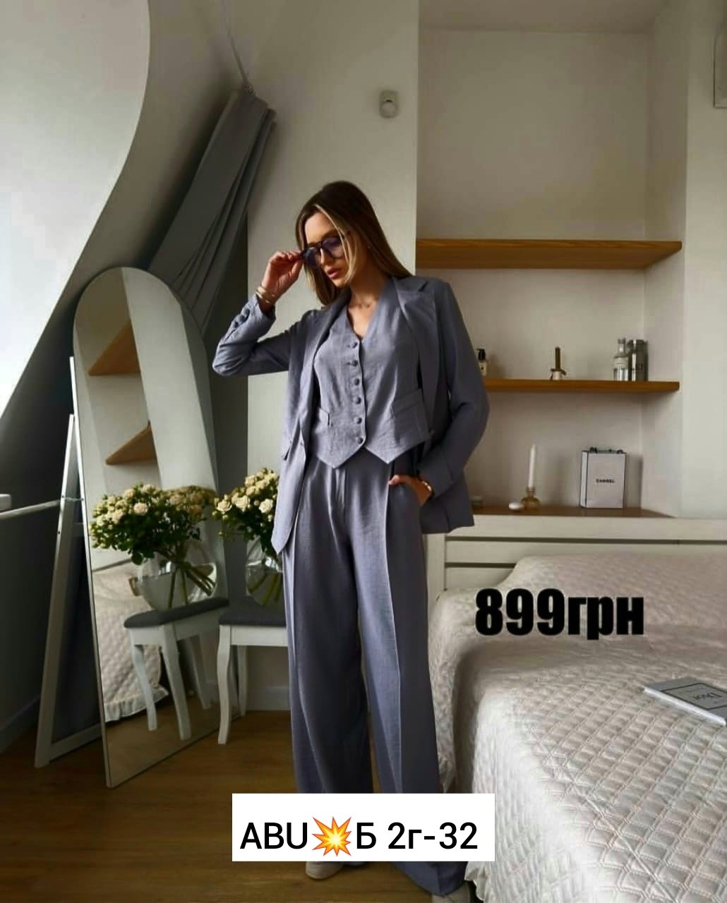 костюмы женские,костюмы тройка,модные костюмы,костюмы брючные,женский костюм тройка