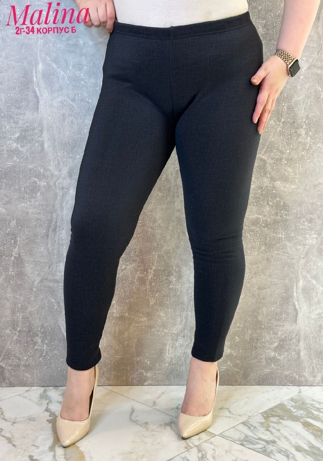 брюки лосины,женский брюки,джеггинсы брюки,брюки классические,женские легинсы