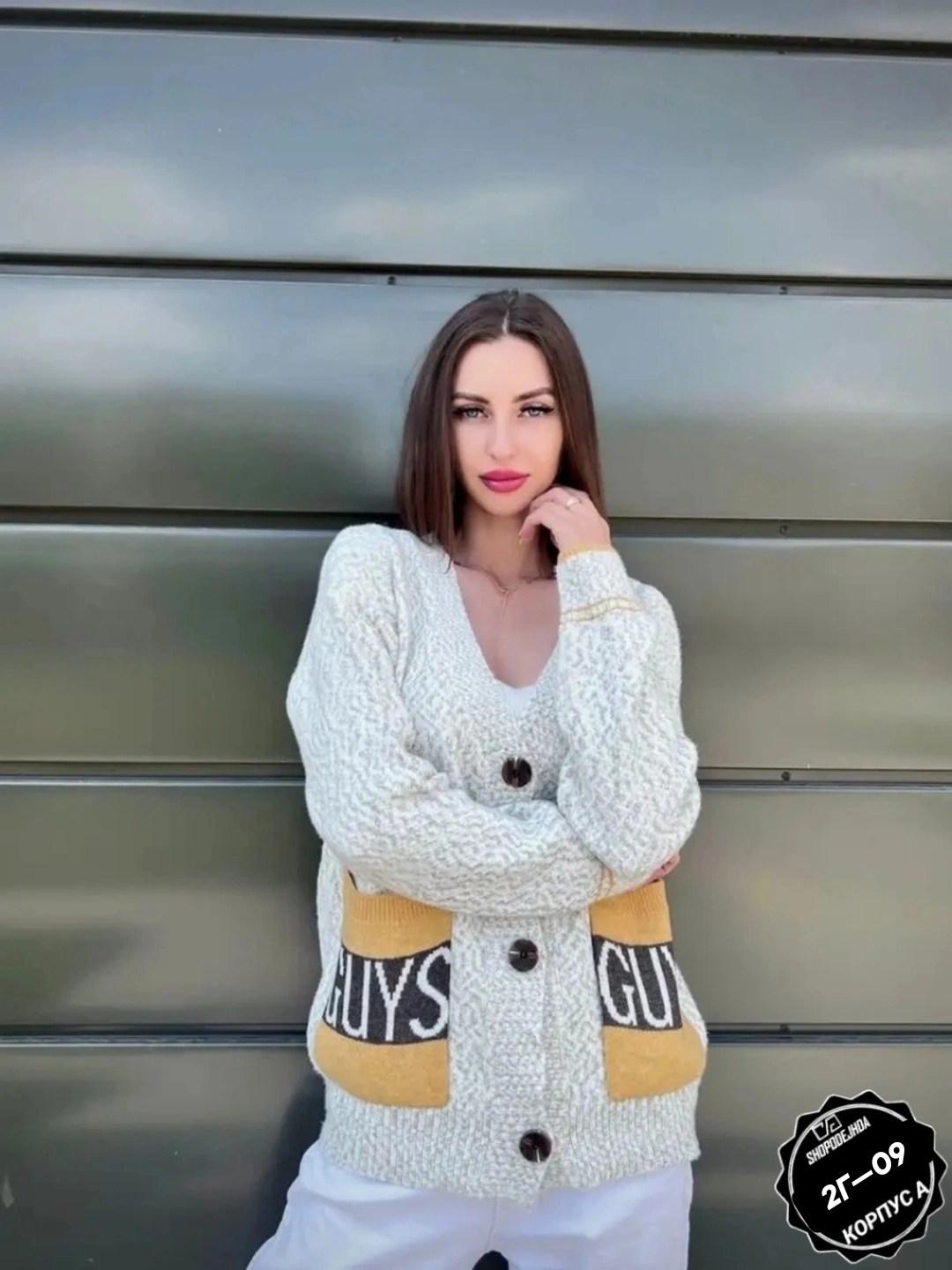 кардиган женский,кардиган,кардиган вязаное,модные кардиганы,кардиган женский вязаный