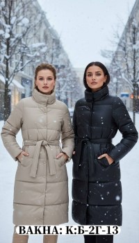 Верхняя одежда