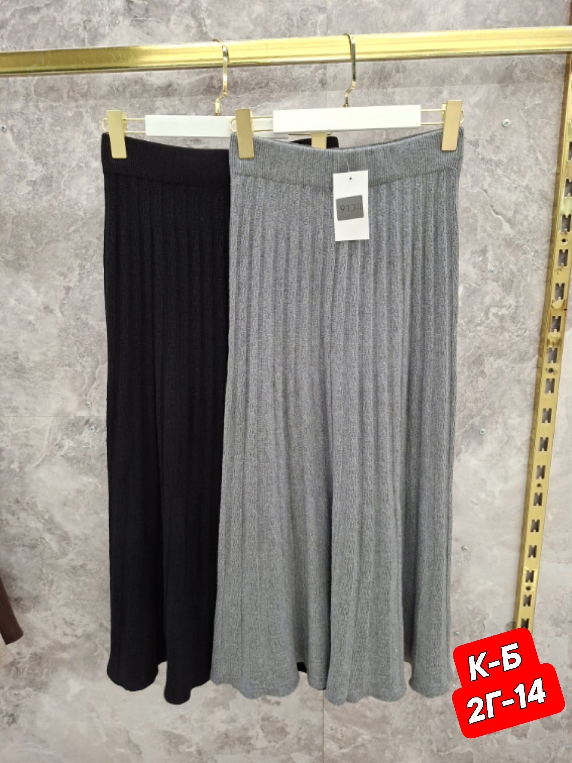 вязаная юбка,теплая юбка,юбка вязанная,юбка трикотажная,женская вязаная юбка