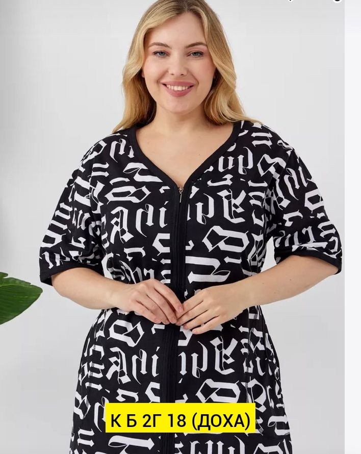 халат женский для дома,домашний халат трикотажный,халат трикотажный женский,женские халаты,халат домашний женские