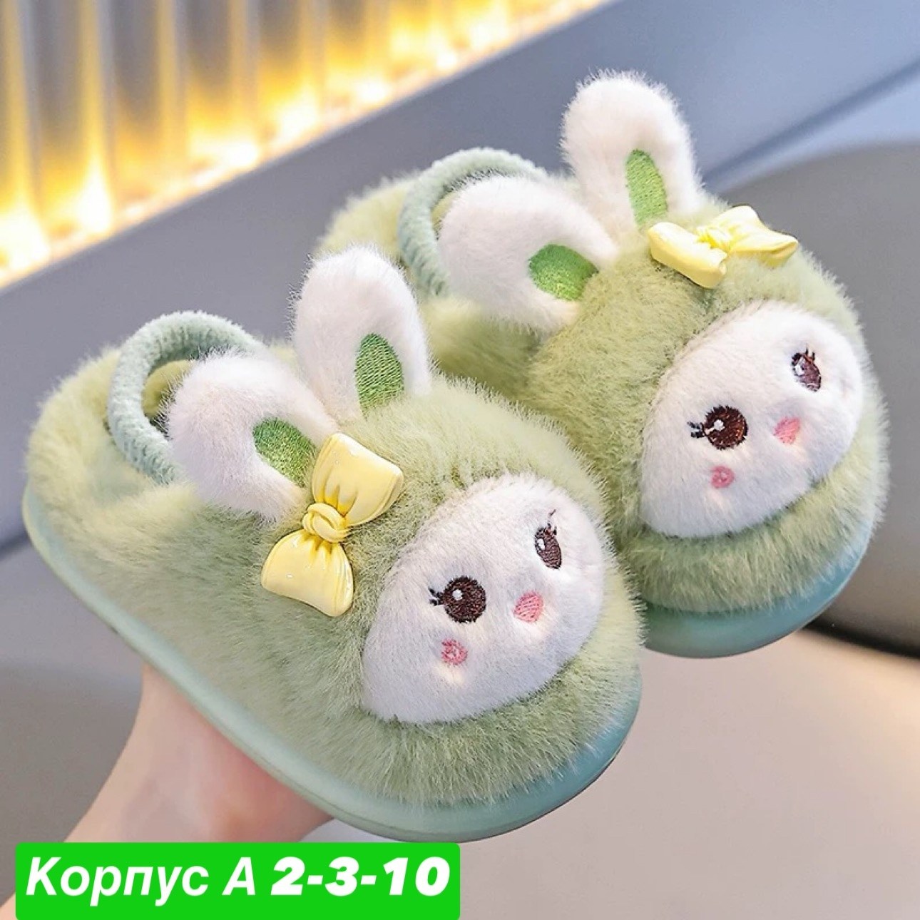 домашние тапочки детские,детские тапочки,тапочки для девочек,плюшевые тапочки,тапочки теплые