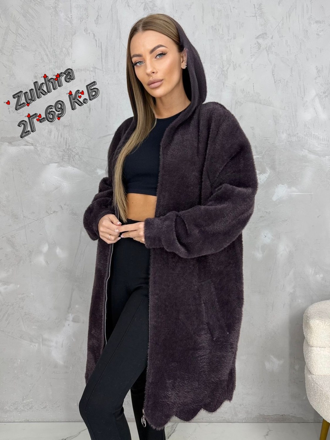 кардиган альпака,женские кардиганы,кардиган,женская верхняя одежда больших размеров,кардиган из альпаки