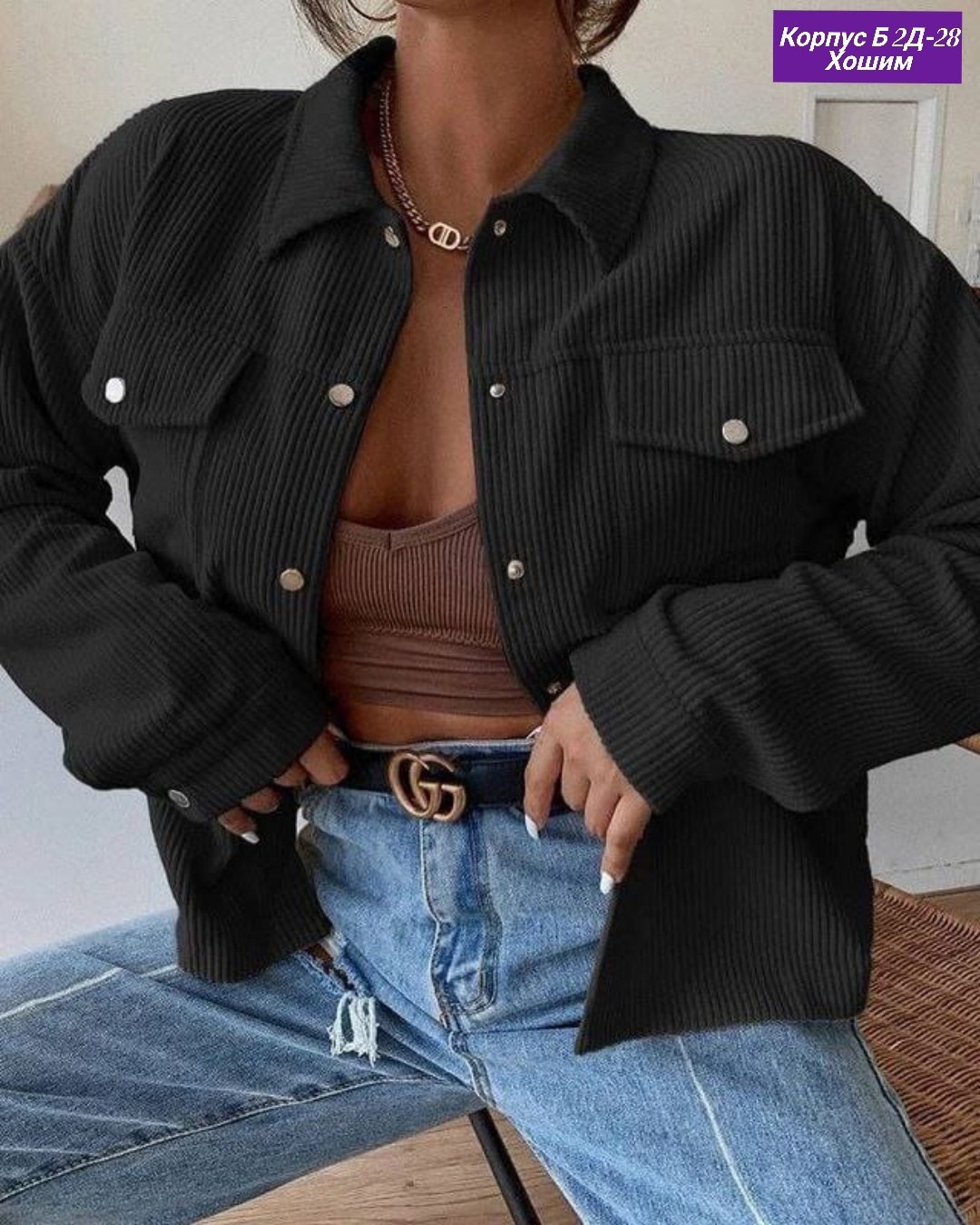 черная вельветовая рубашка женская,рубашка вельвет,рубашка из вельвета,рубашка черная вельветовая,рубашка женская стильная рубашка