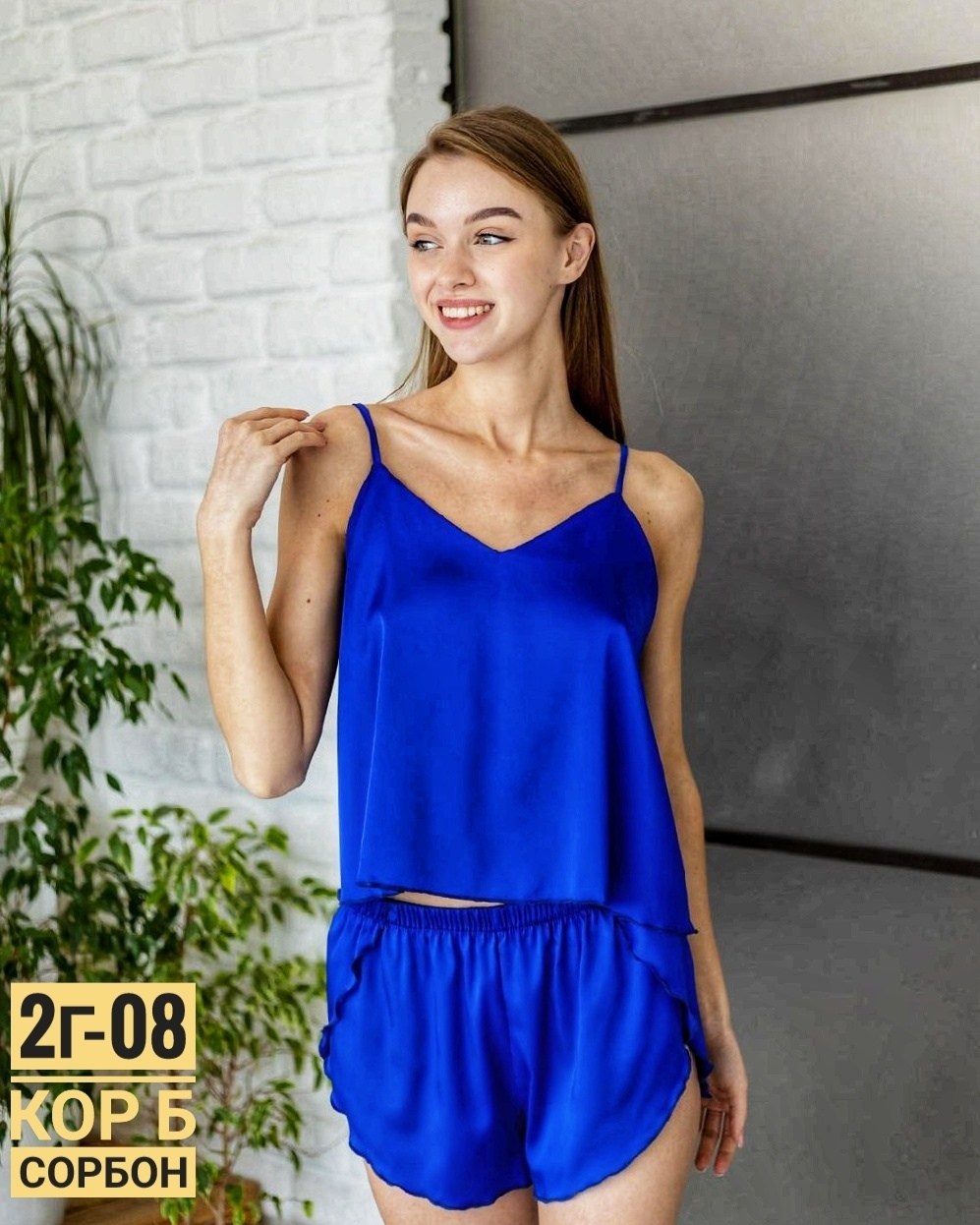 пижама женская,комплект пижама,женская пижама комплект,женская шелковая пижама,шелковая пижама