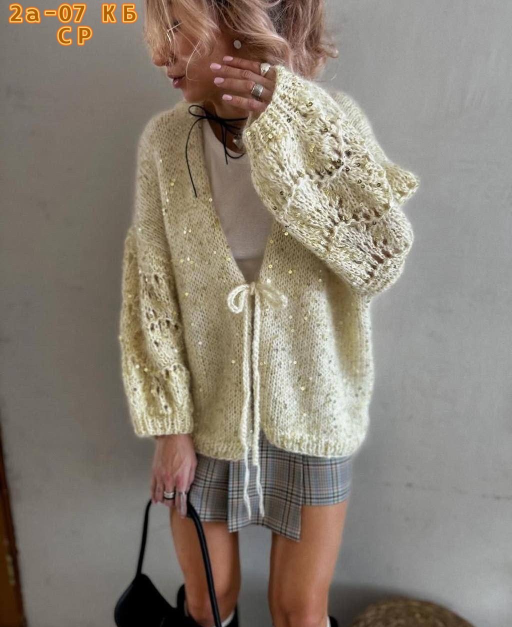 вязаные кардиганы,кардиган вязаный женский,кардиган женский,кардиган,стильная кофта