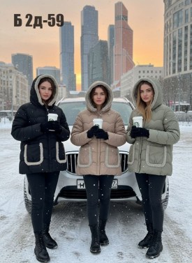Верхняя одежда