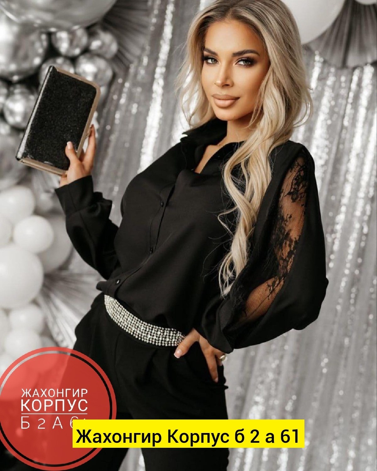 элегантная женская блузка,блузка женская,шикарные блузки,блузка элегантная,стильная блуза