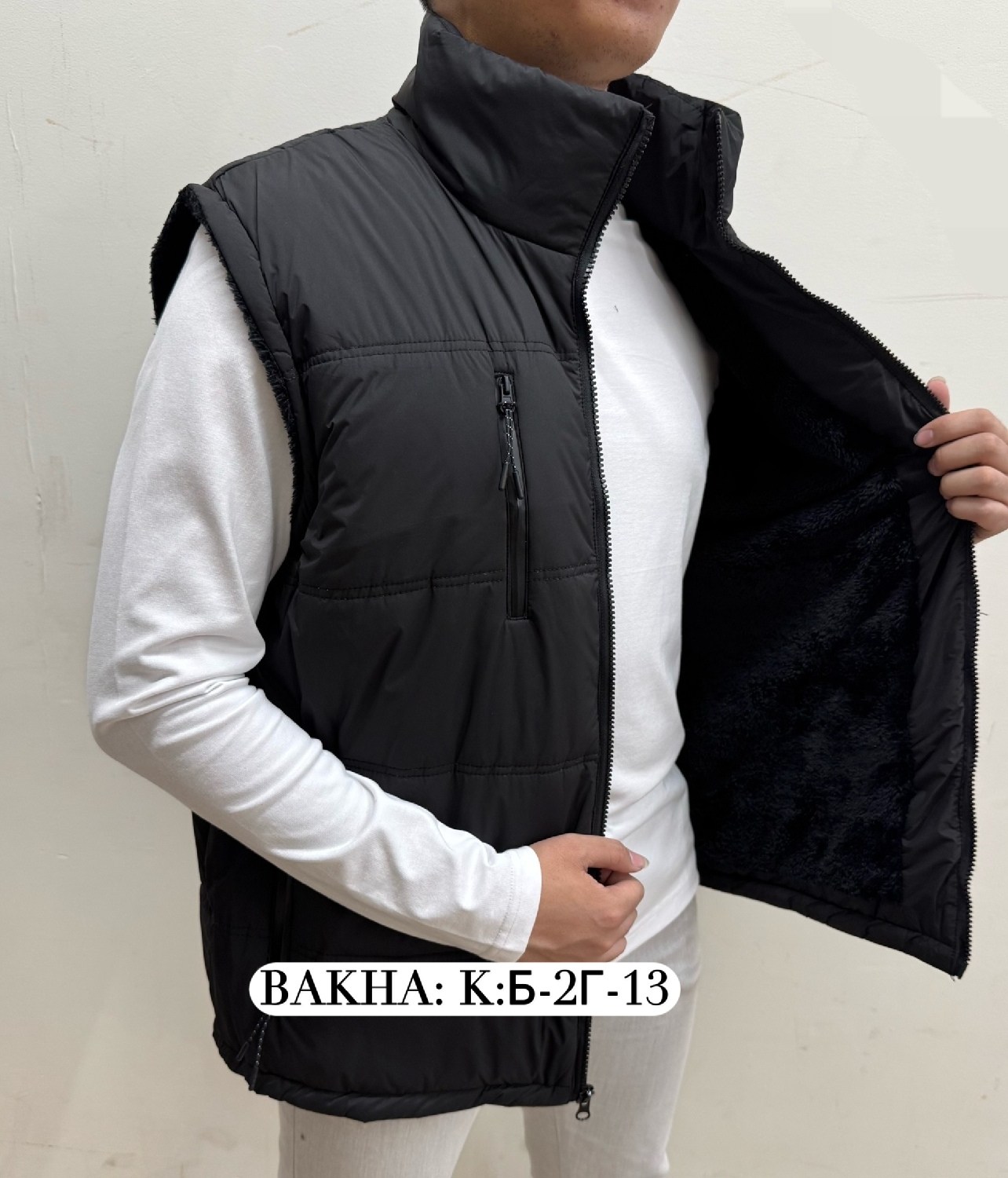 жилетка мужская,жилет мужской,безрукавка мужская,жилетка,жилет мужской утепленный