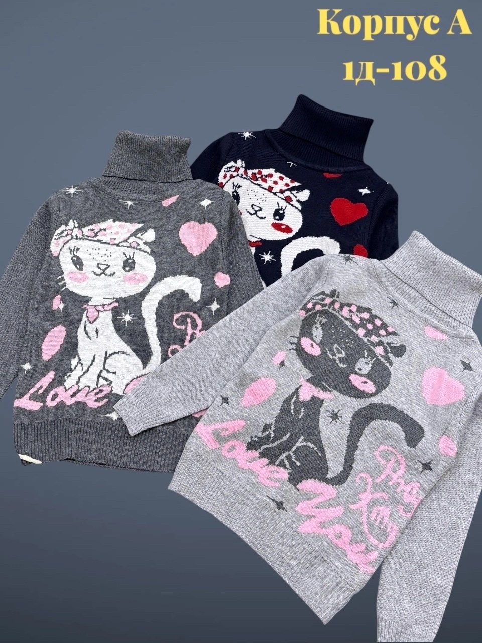 джемпер для девочек,свитер для девочек,водолазка lizi kids,джемпер детский,теплый джемпер