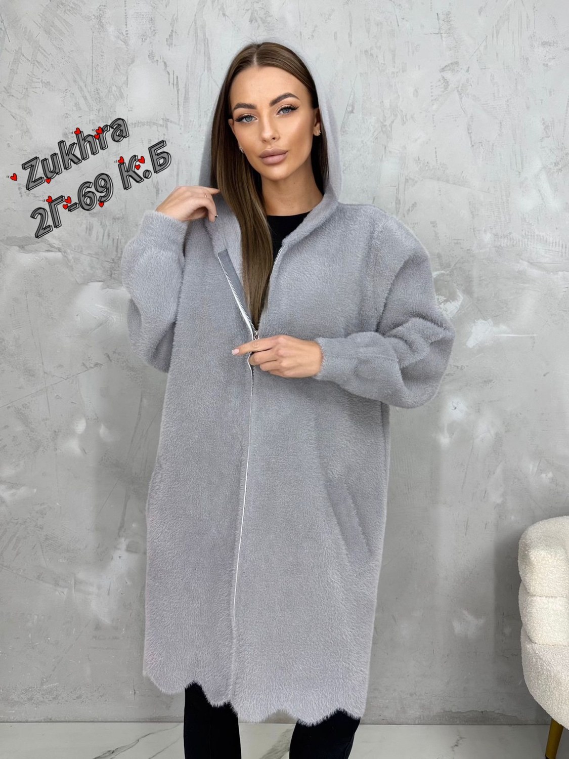 кардиган альпака,женские кардиганы,кардиган,женская верхняя одежда больших размеров,кардиган из альпаки