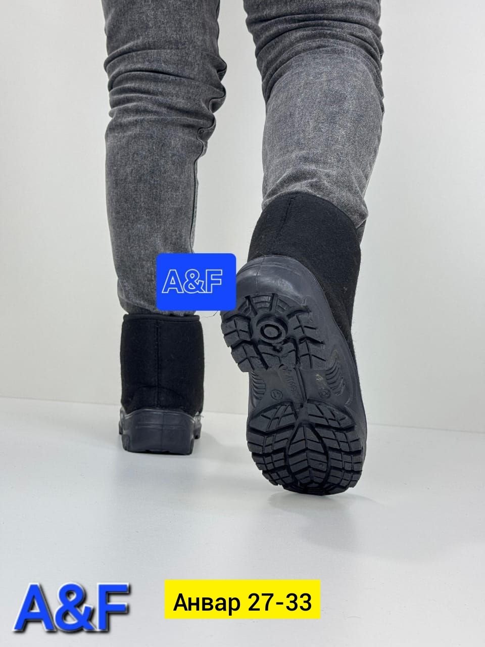 ,валенки мужские,прощайки ,суконные ботинки прощай молодость,зимняя