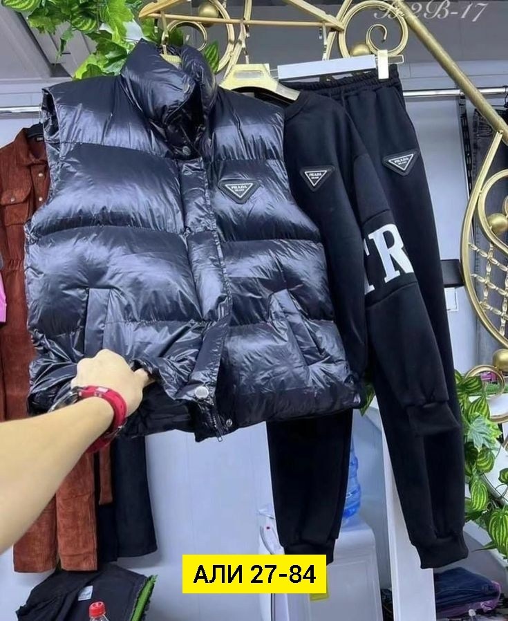 костюм тройка прада,спортивный костюм на флисе тройка,костюм тройка женский,спортивный костюм прада женский,