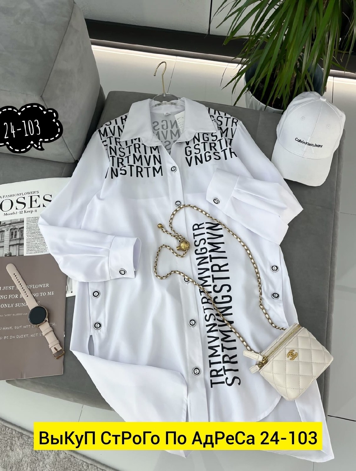 рубашка женская больших размеров удлиненная,удлиненная рубашка женская,туника рубашка женская,костюмы брючные,блузка удлиненная