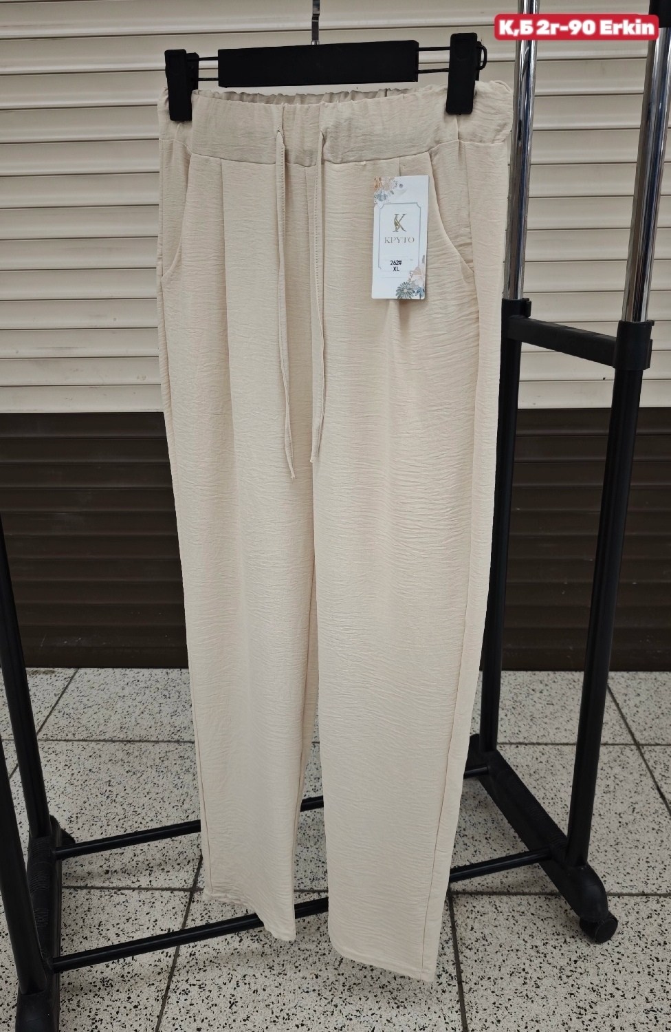 повседневные брюки,модные брюки,свободные брюки,брюки штаны,женский брюки