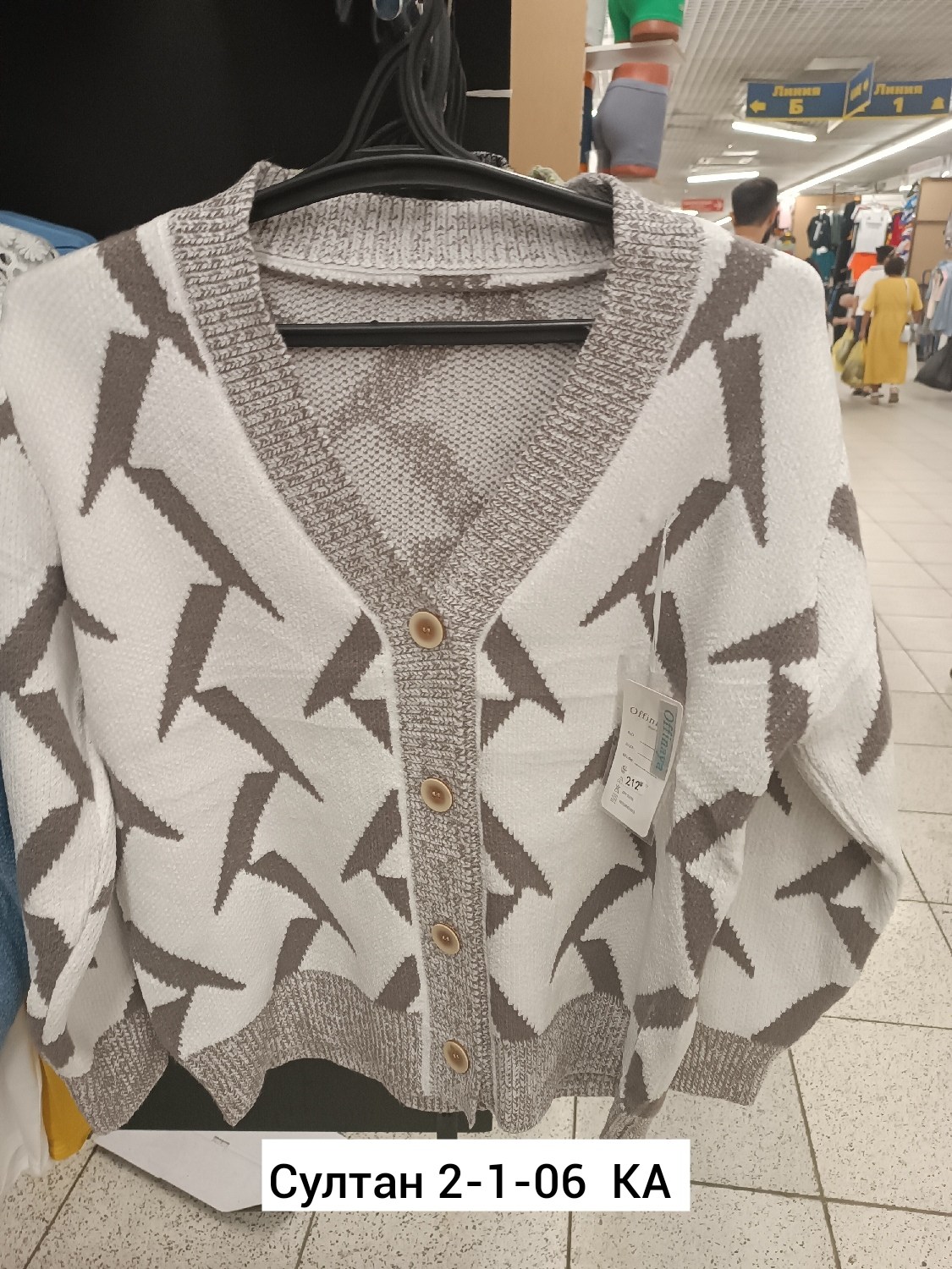 кофта кардиган,кардиган женский,кардиган,женские кофты,вязаные кардиганы