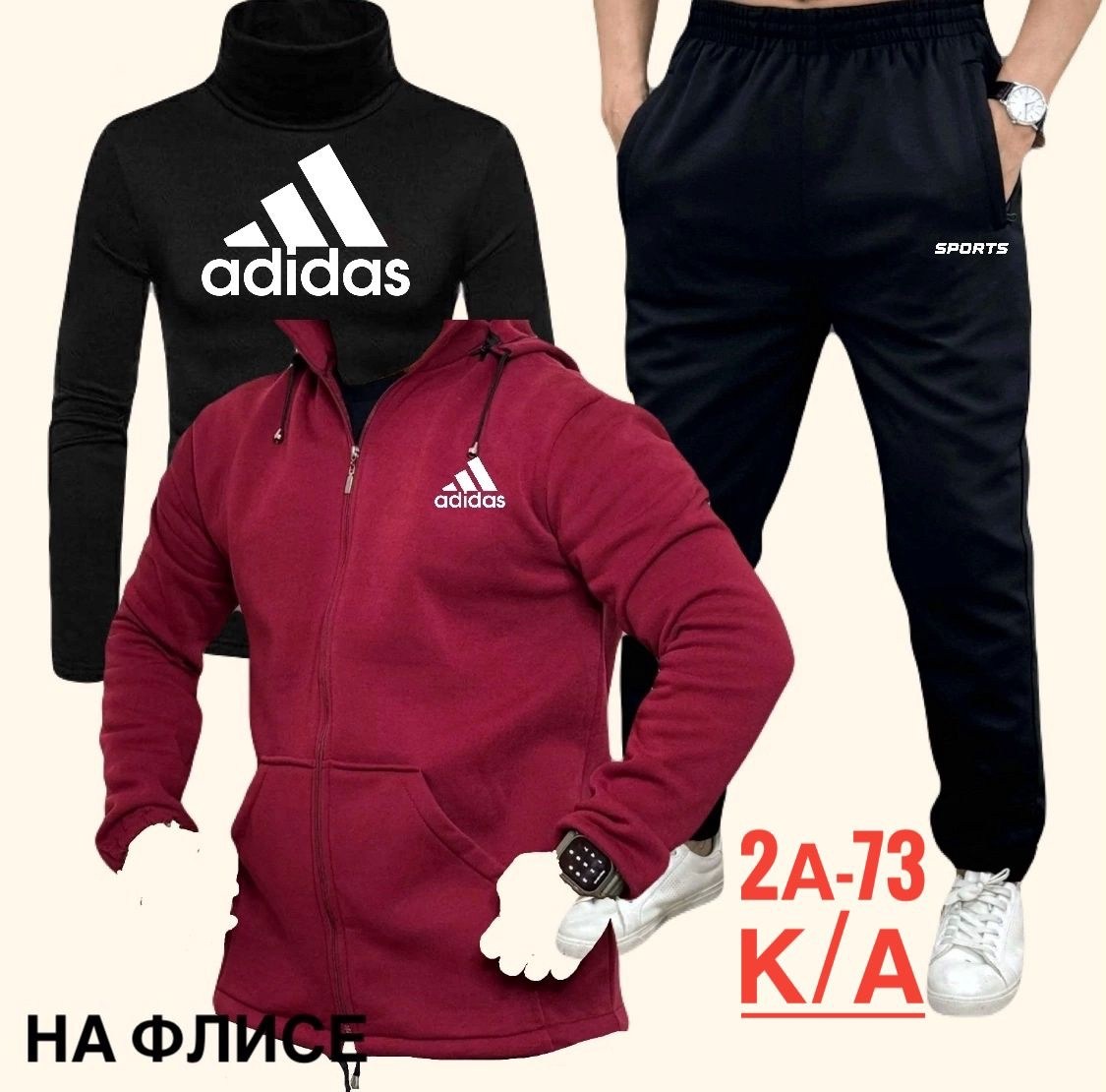 костюм nike мужской,спортивный мужской костюм nike,спортивные костюмы мужские,спортивные костюмы nike,костюм найк  мужской