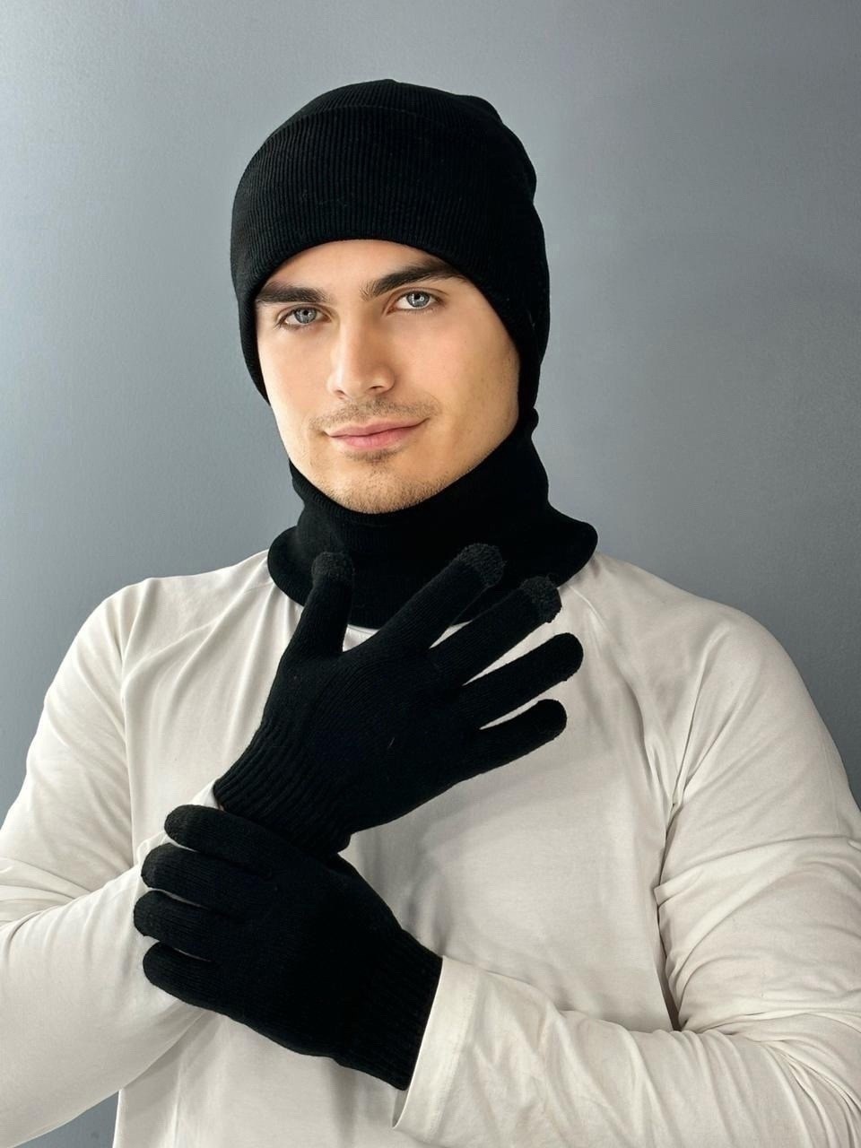шапка снуд перчатки,шапка мужская со снудом,мужской комплект шапка,шапка перчатки шарф,комплект шапка снуд перчатки
