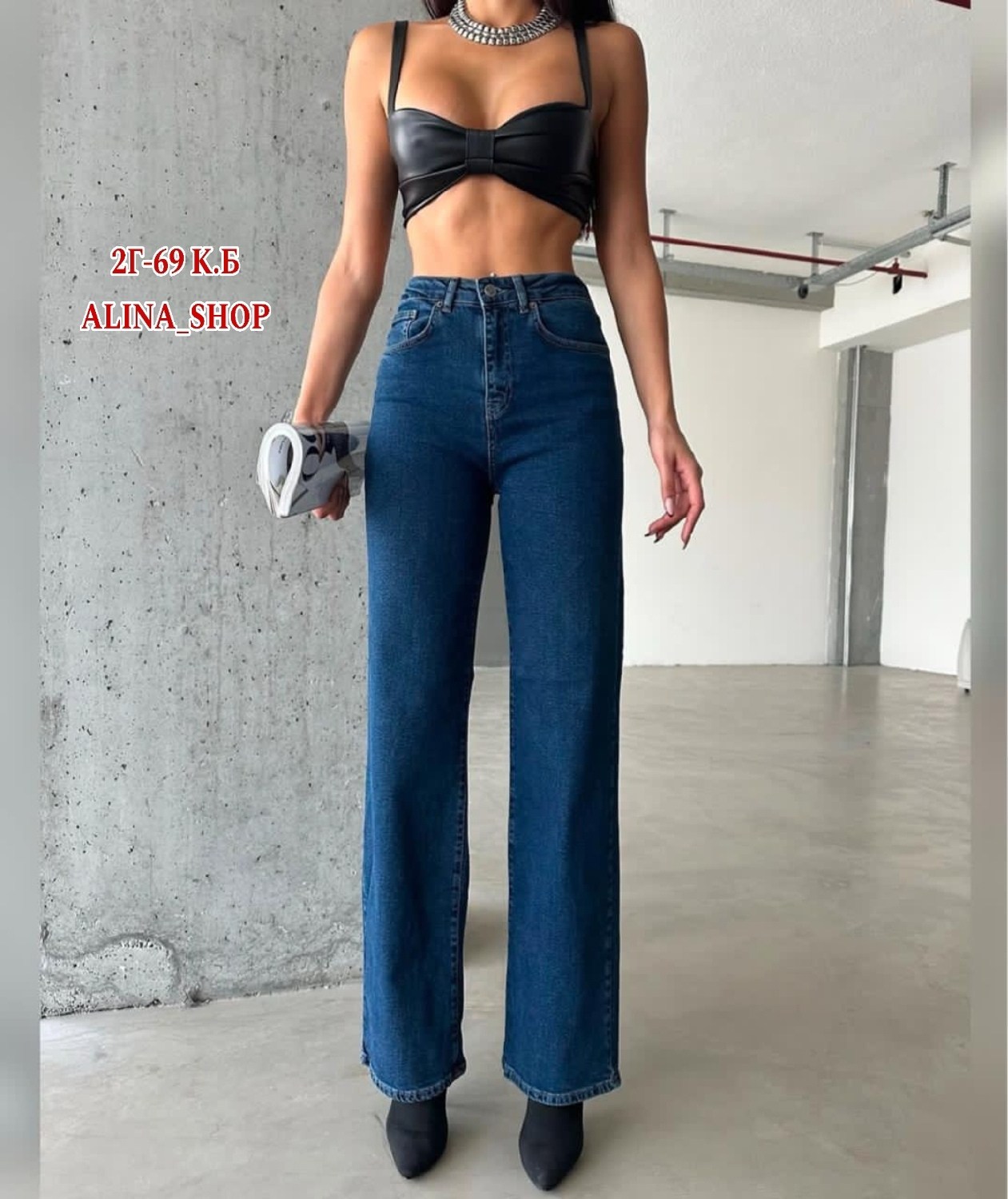 джинсы палаццо широкие,джинсы палаццо,женские джинсы,широкие джинсы трубы,модные джинсы