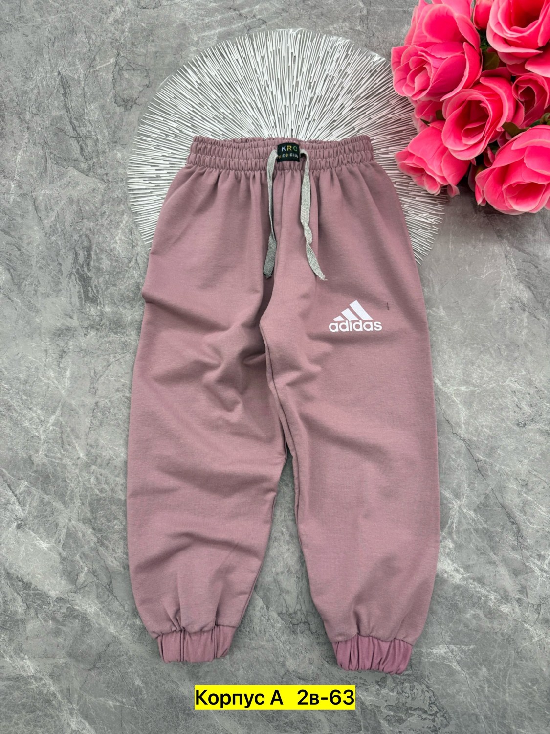 cпортивные штаны детские,спортивные брюки,детские штаны,брюки детские,брюки для мальчика