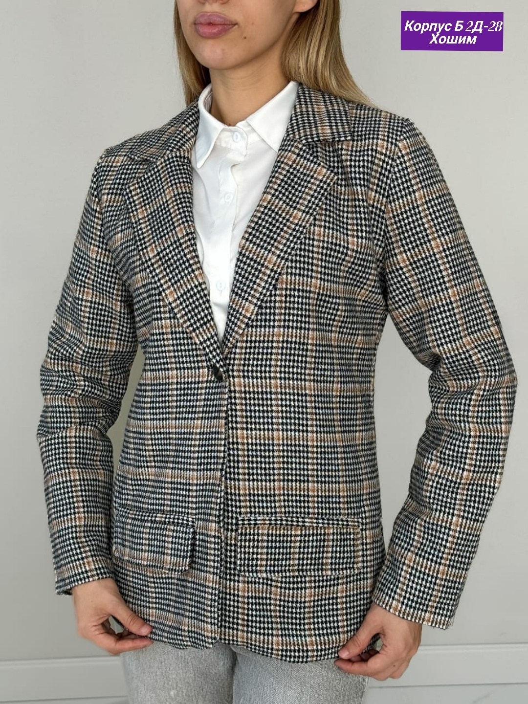 пиджак в клетку,жакет,пиджак женский в клетку,пиджак,жакет в клетку