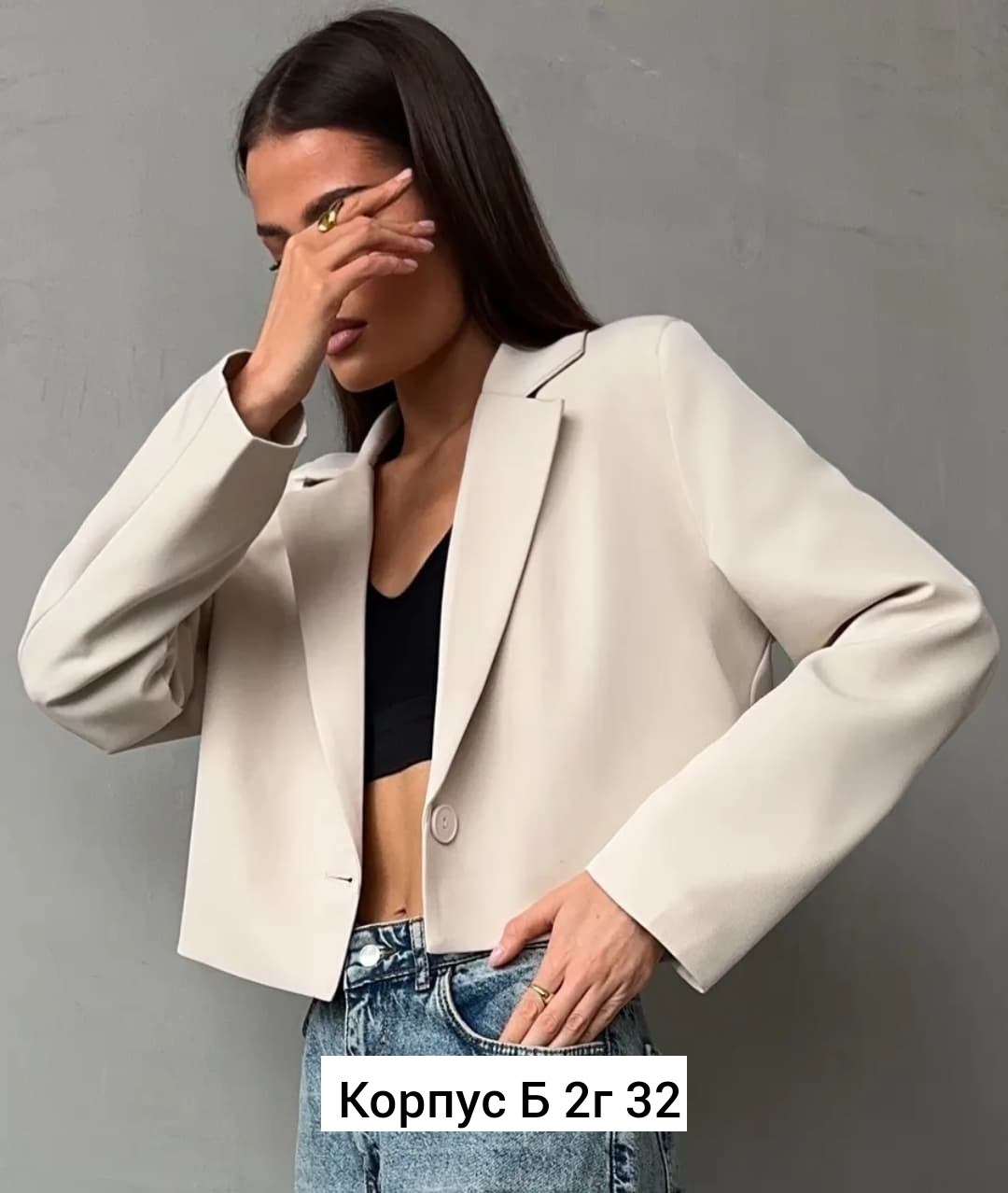 жакет,женские костюмы с юбкой,жакет приталенный,укороченный пиджак,пиджак классический