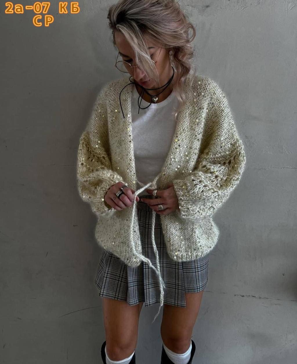 вязаные кардиганы,кардиган вязаный женский,кардиган женский,кардиган,стильная кофта