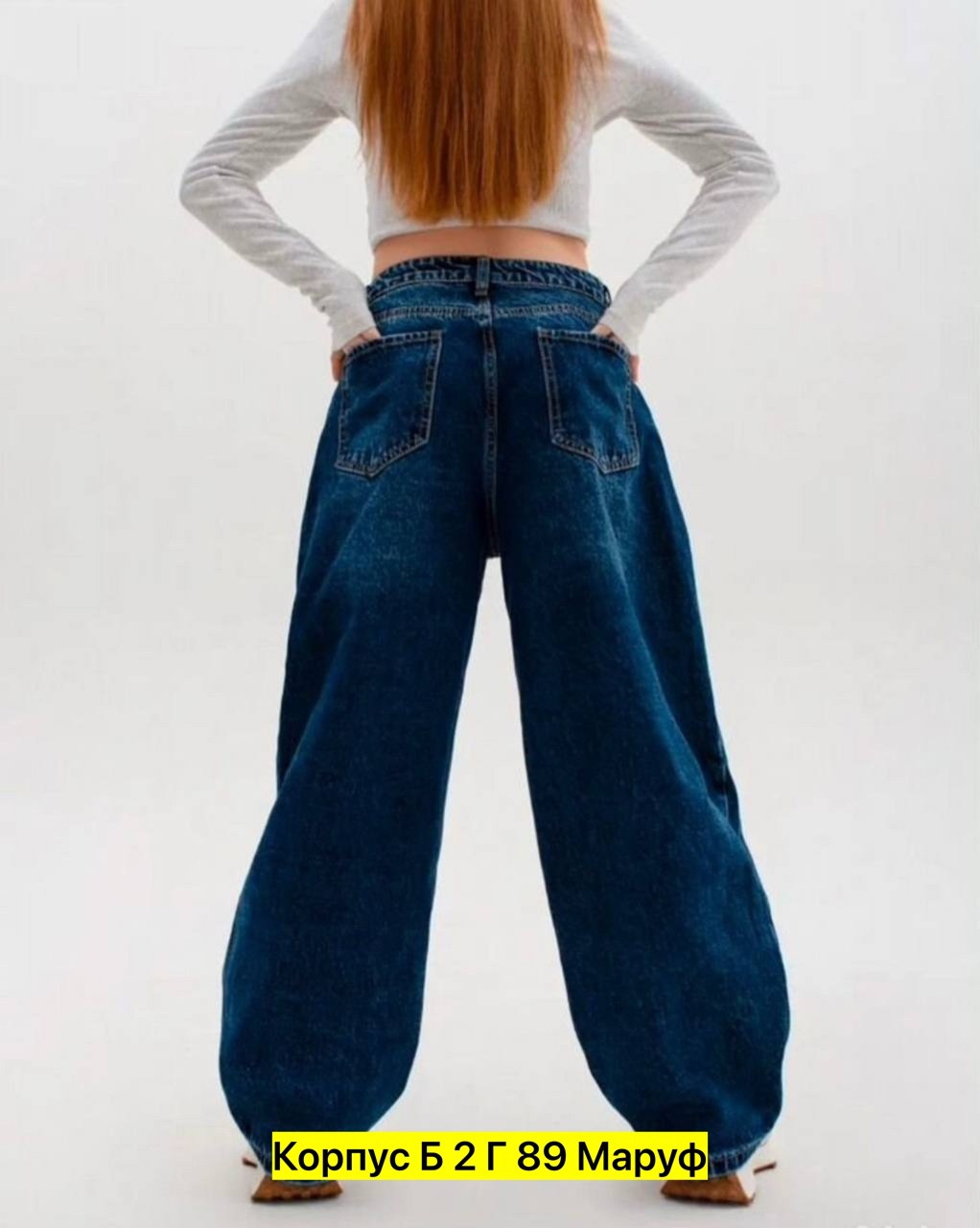 джинсы женские,джинсы женские широкие,джинсы широкие,джинсы женские клеш,стильные джинсы