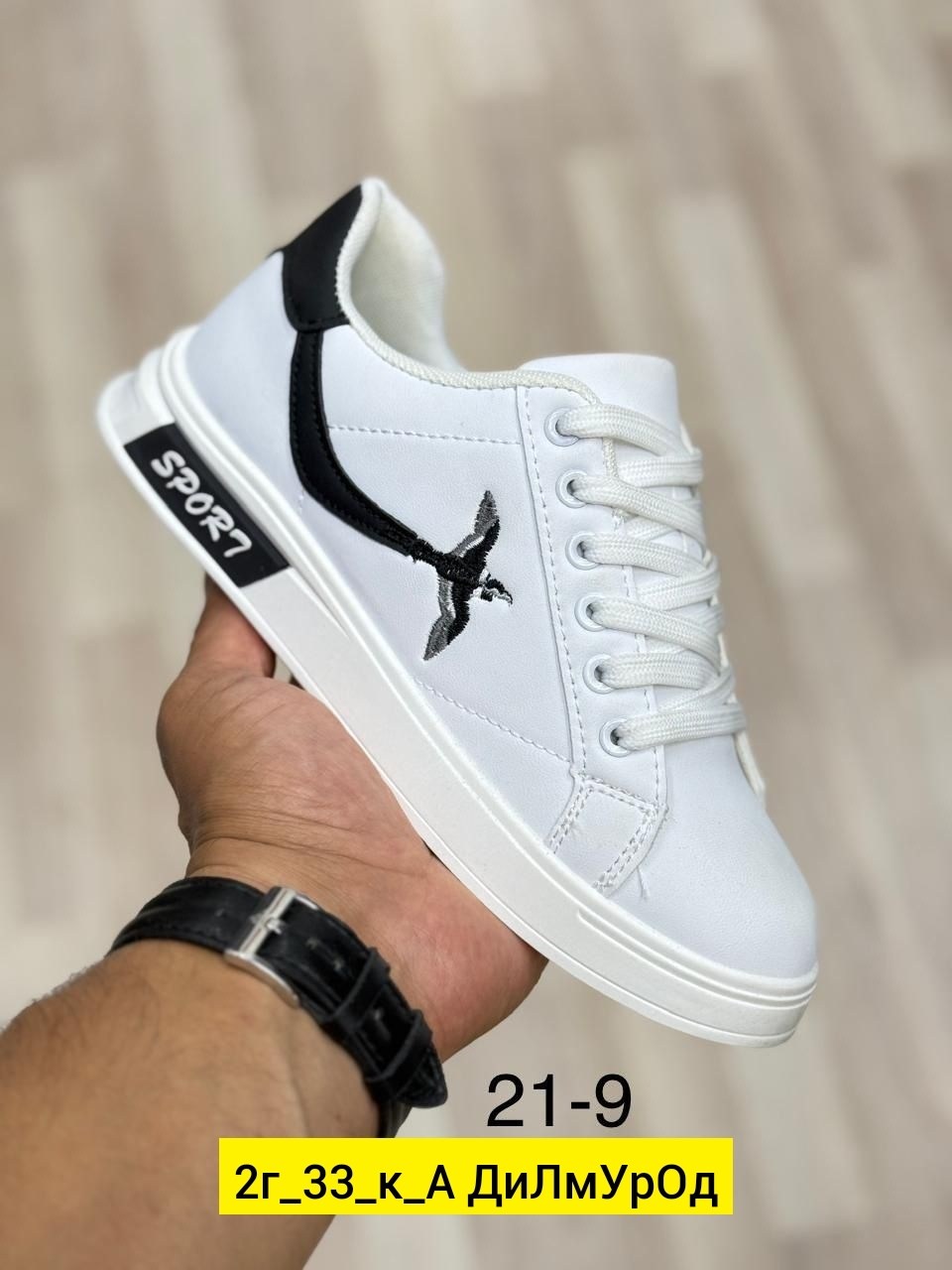 ,кроссовки женскиe,кроссовки эко кожа,кроссовки эко,женские кеды