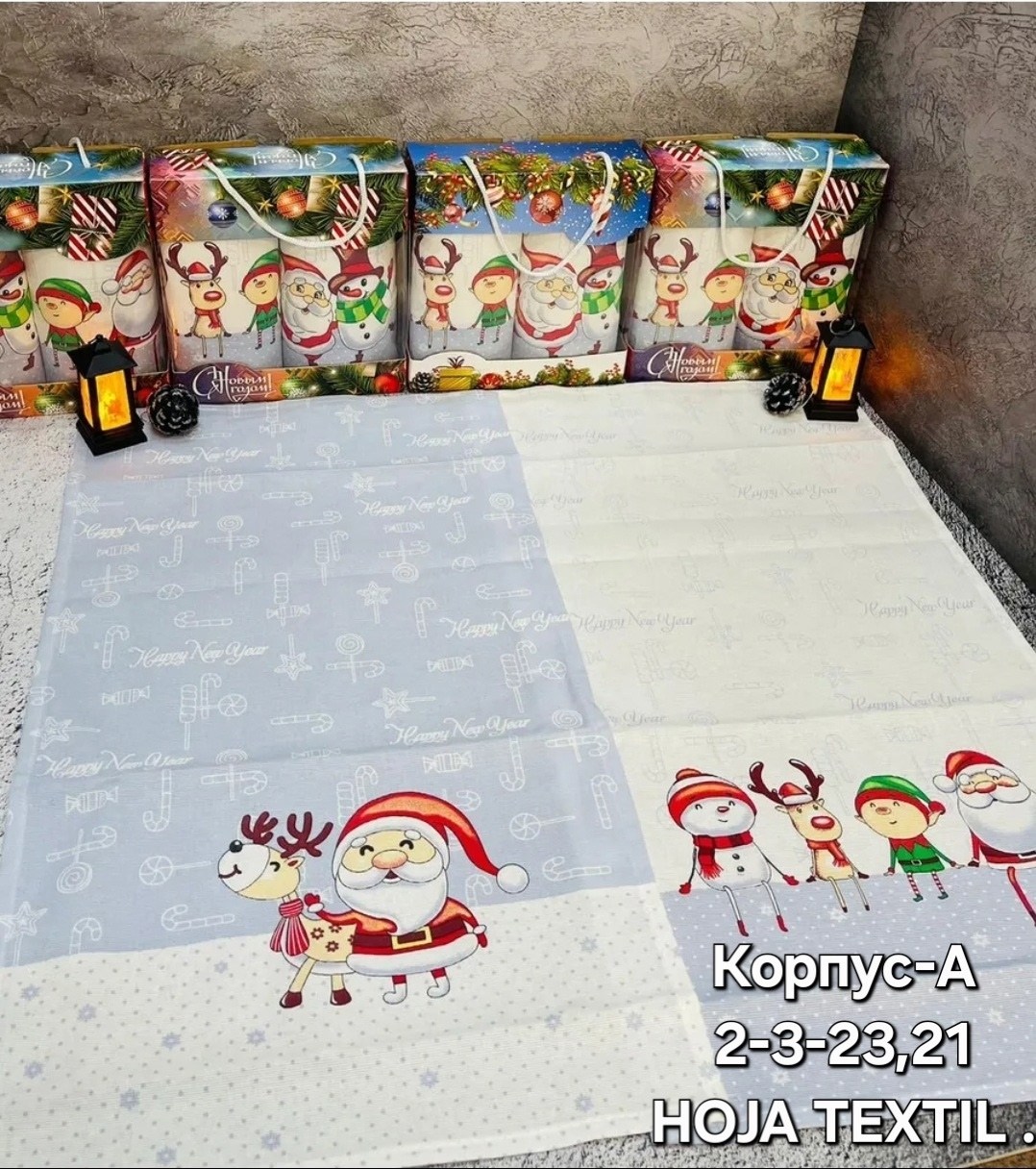 новогодние наборы полотенец,новогодние наборы,подарочный набор полотенец на новый год,набор полотенец 2 шт,полотенца новогодние