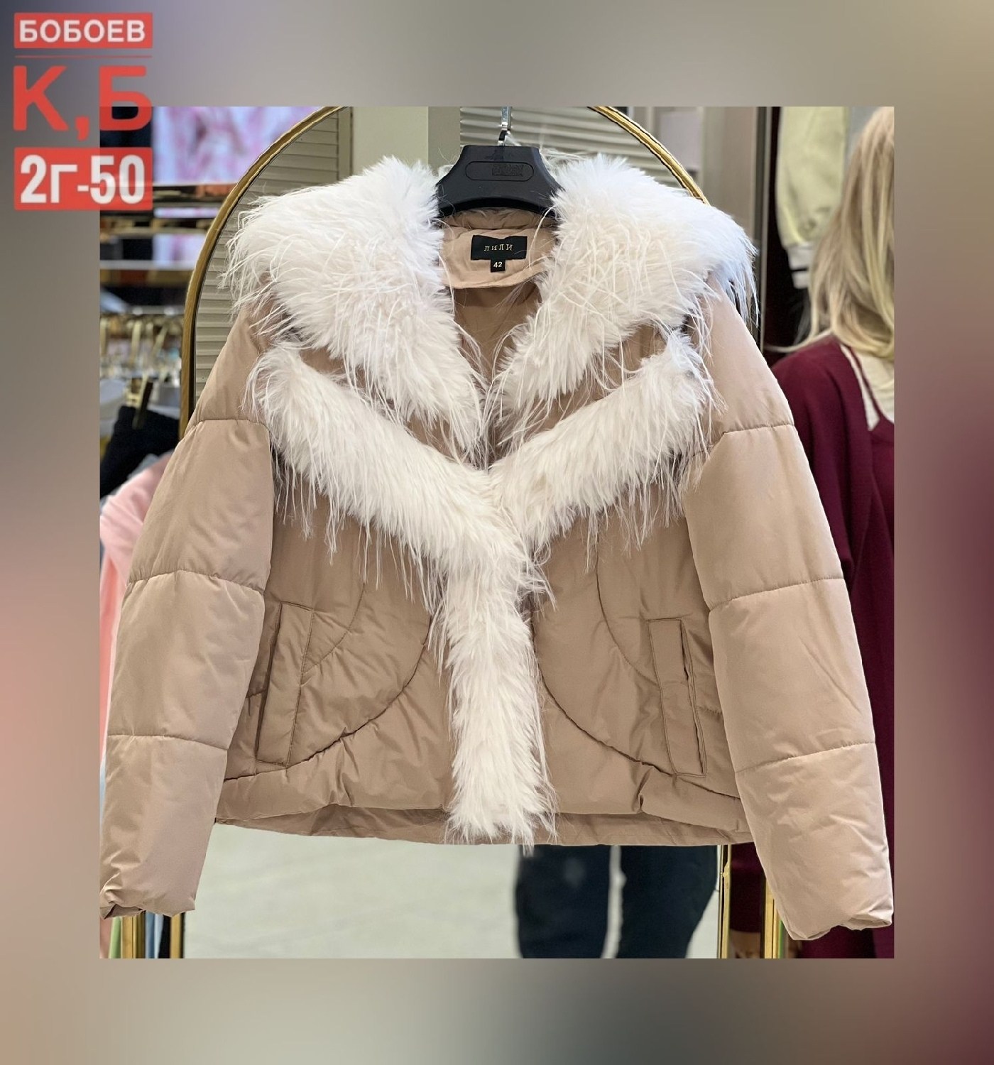 зимние куртки,куртка женская,куртки зимние женские,куртка пуховик,стильные пуховики