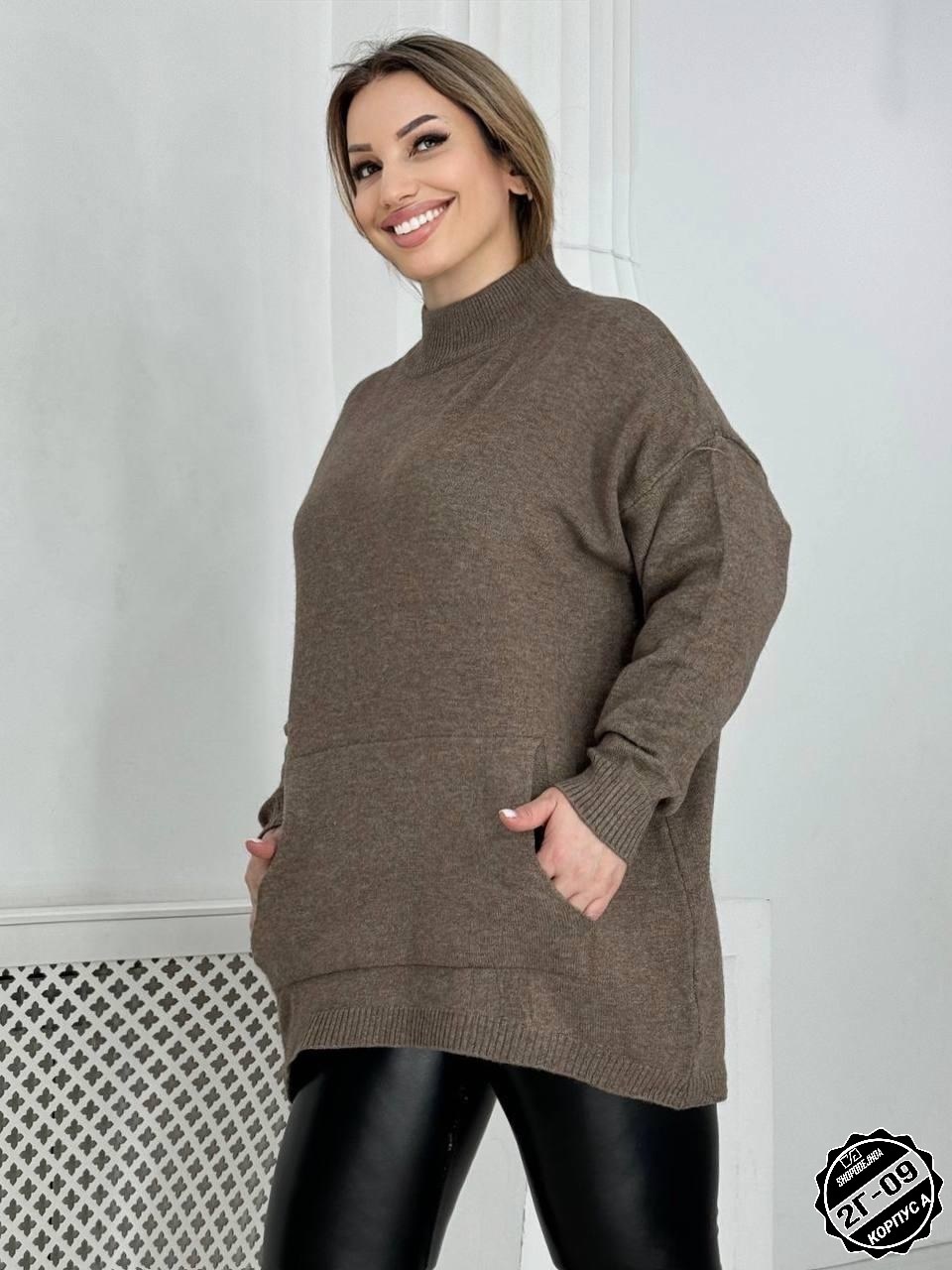 женский джемпер,свитера женские,джемпер оверсайз,женская кофта,свитер