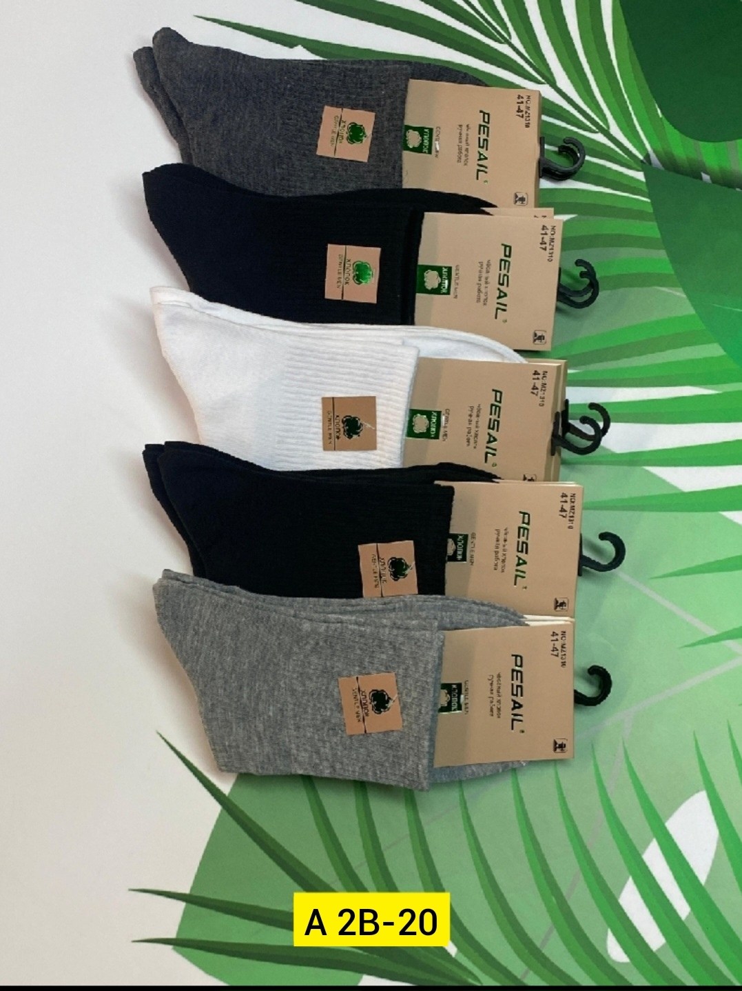 мужские носки,носки мужские 10 пар,мужские носки классические,носки женские и мужские,носки мужские хлопковые