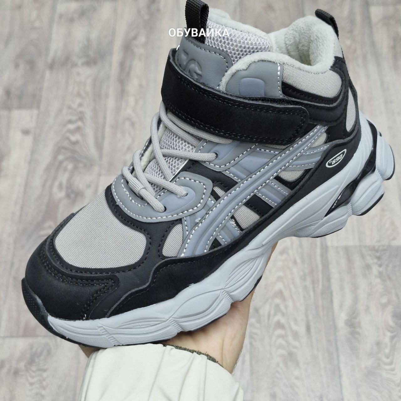 кроссовки,детские кроссовки,кроссовки kapika,кроссовки мальчику,кроссовка детская