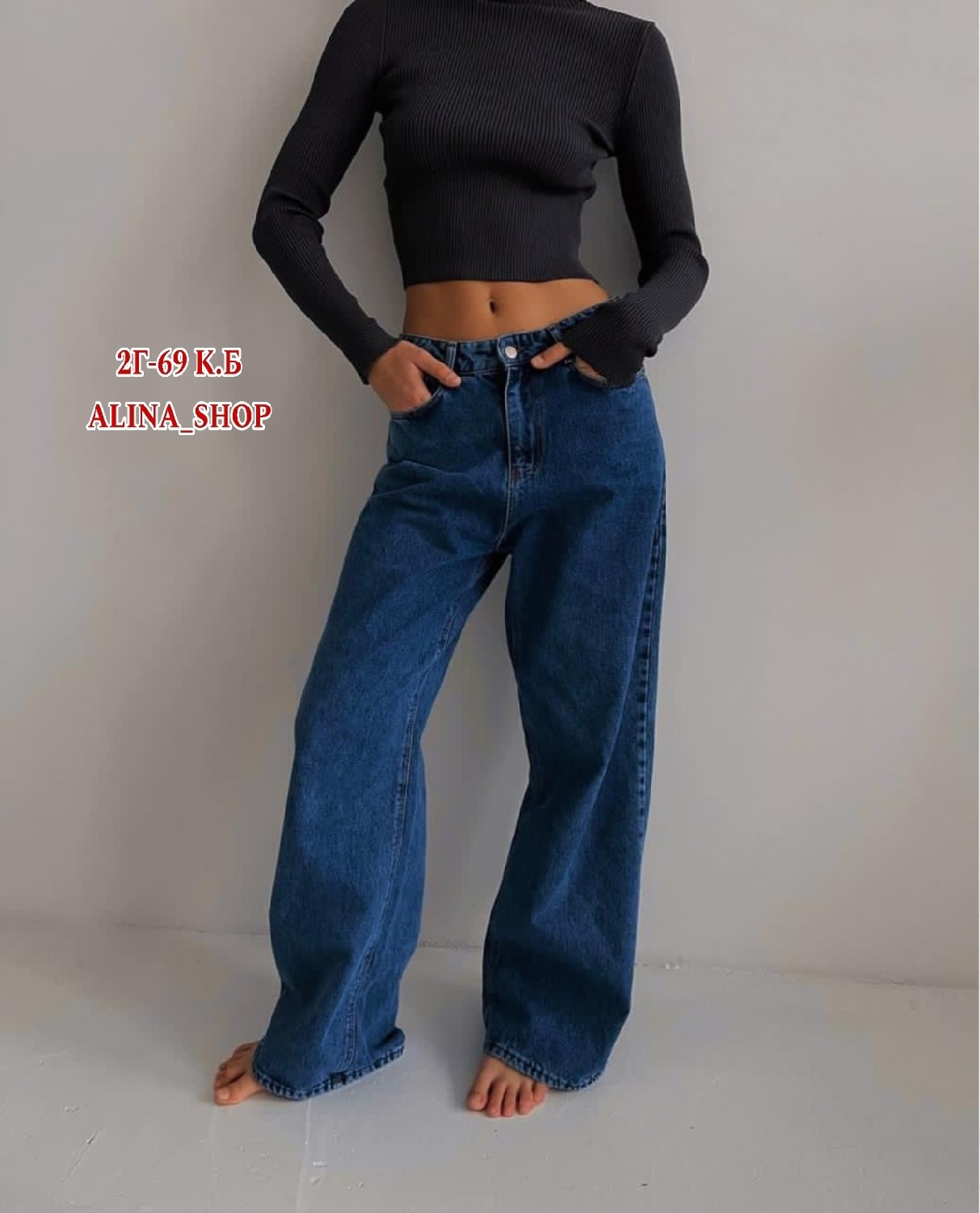 джинсы палаццо широкие,джинсы палаццо,женские джинсы,широкие джинсы трубы,модные джинсы