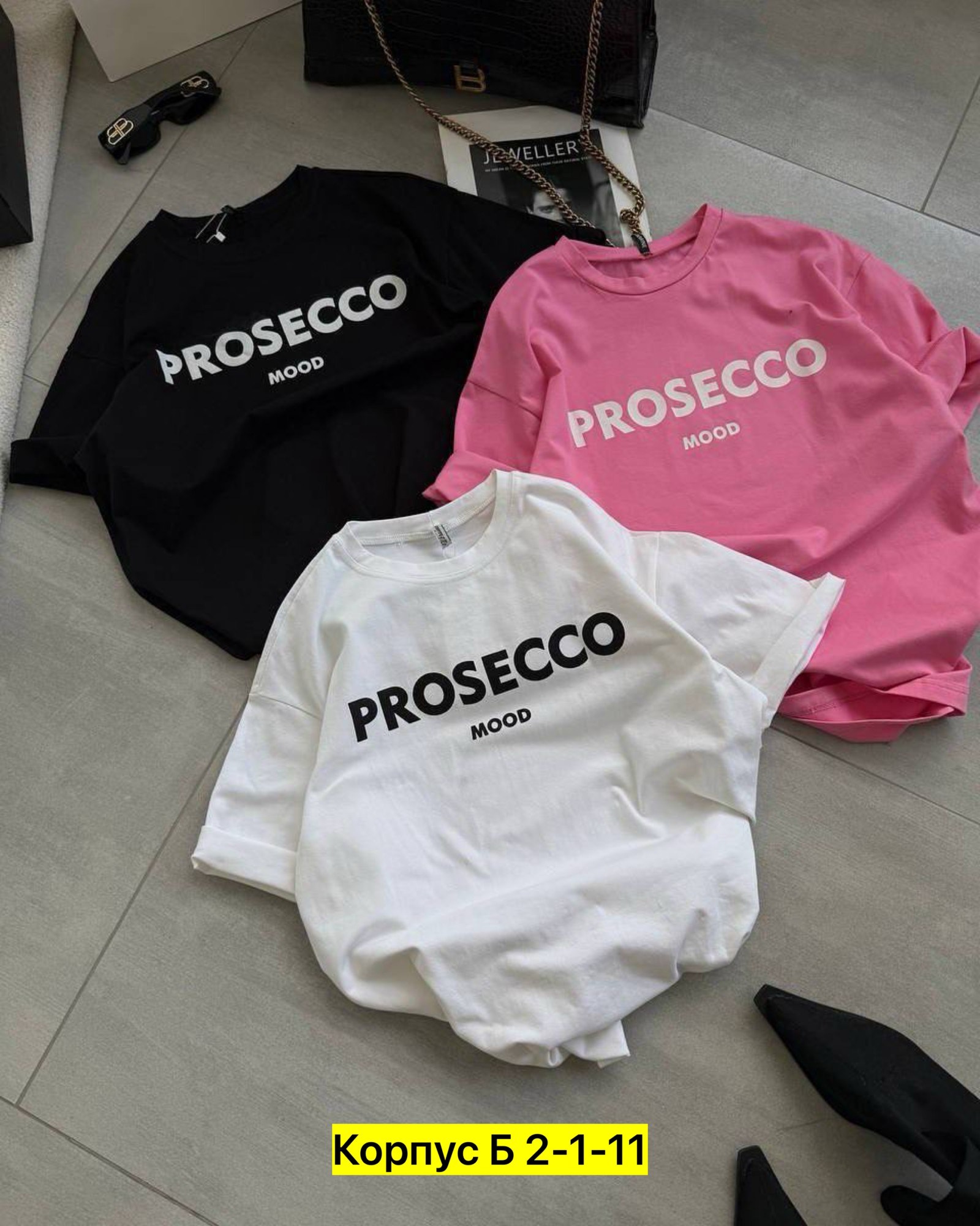 футболка prosecco,футболки женская,футболка свободного кроя,футболка с надписью prosecco mood,стиль футболка