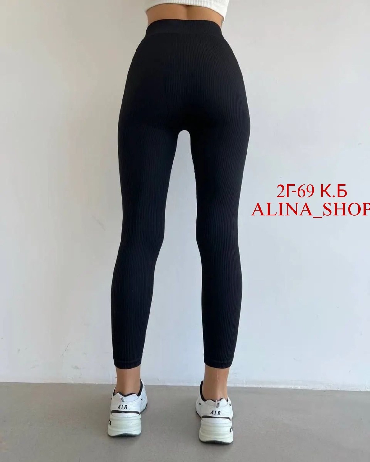 легинсы женские,женские леггинсы,лосины для спорта,лосины лапша,мягкие лосины