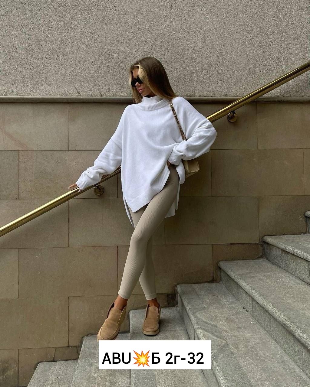 свитер женский оверсайз,свитер оверсайз джемпер,свитер с объемными рукавами,кофты оверсайз,оверсайз свитер