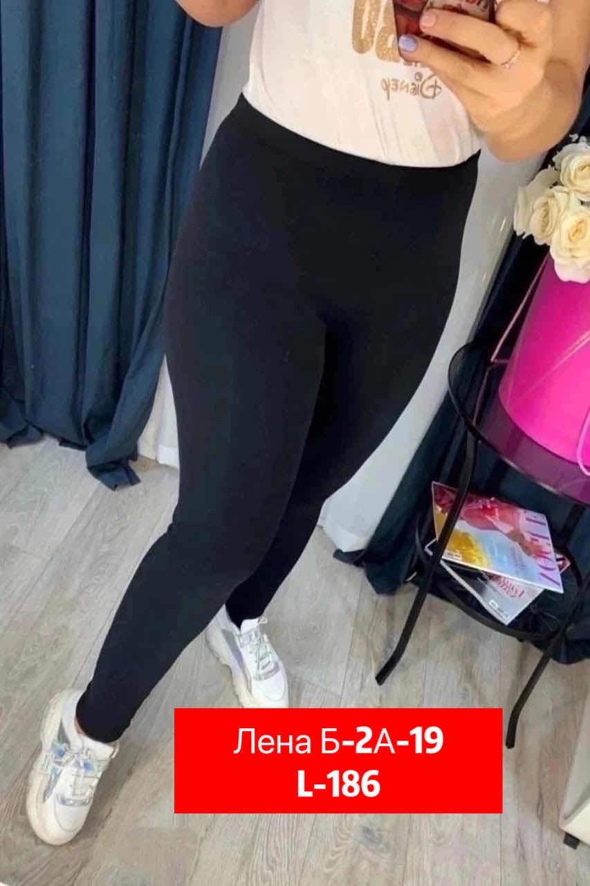 брюки лосины,лосины теплые женские,лосины 2025,брюки лосины теплые,женские легинсы