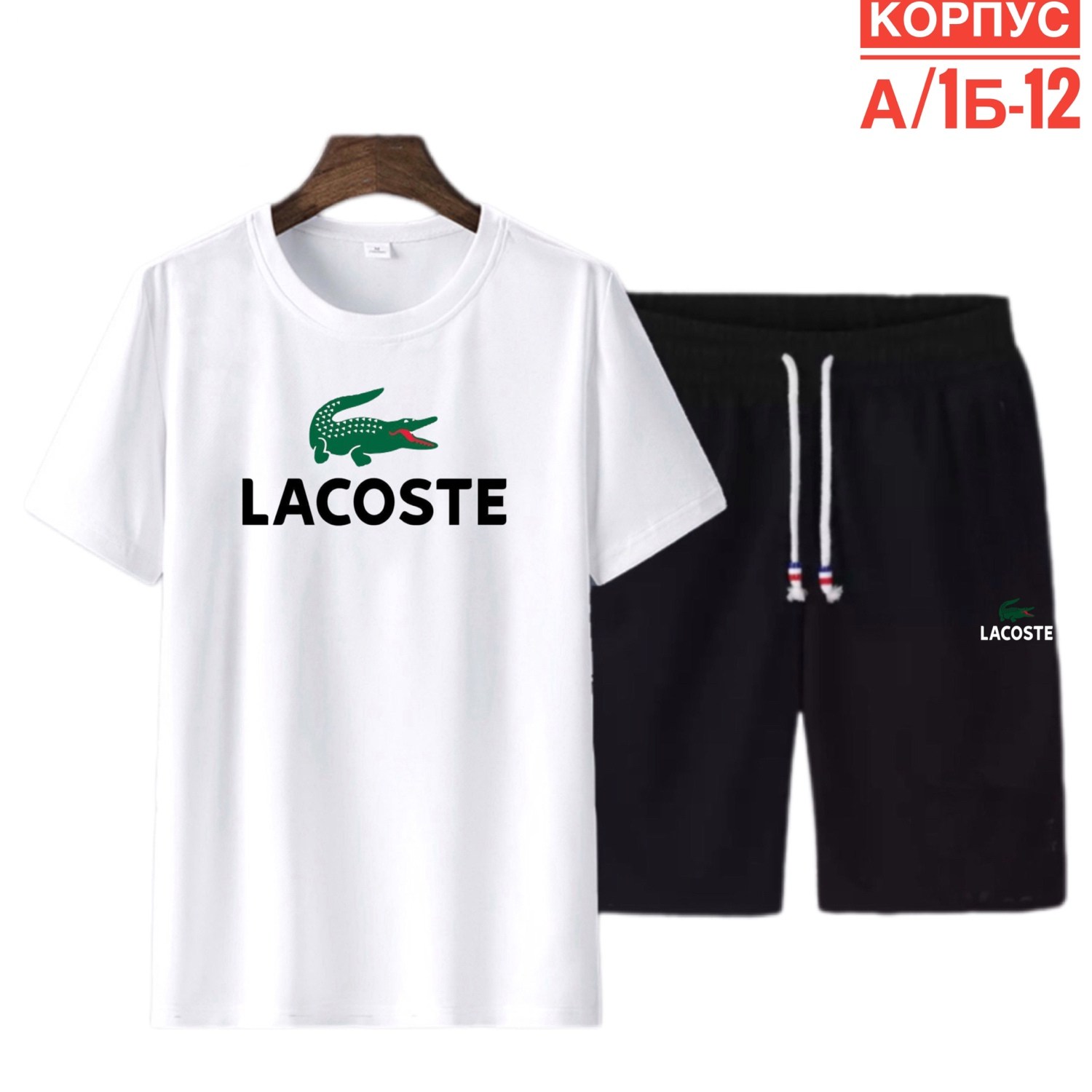 костюмы спортивные мужские,костюм для мужчин,спортивные костюмы,костюм футболка,костюм футболка шорты