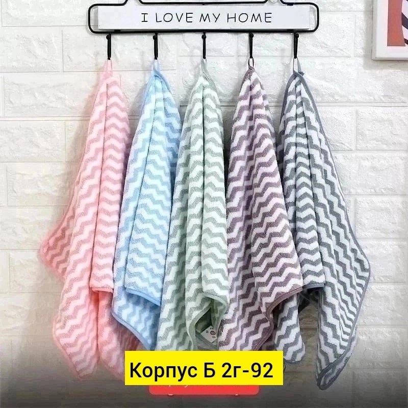 наборы полотенец,мягкое полотенце,полотенца махровая,набор кухонных полотенец с петелькой,полотенца