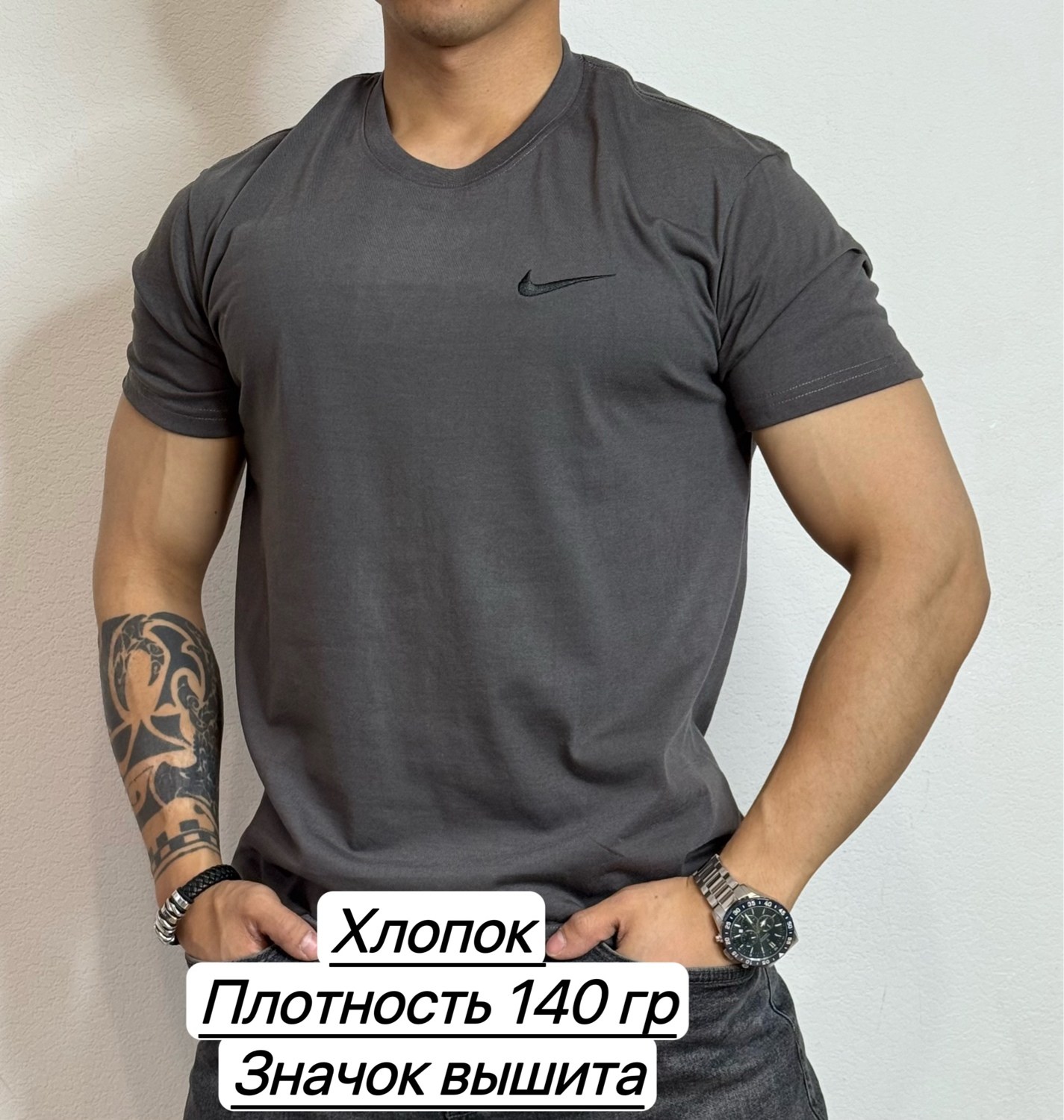 мужская футболка белая,мужская футболка,футболки для мужчин,футболки белые,футболки