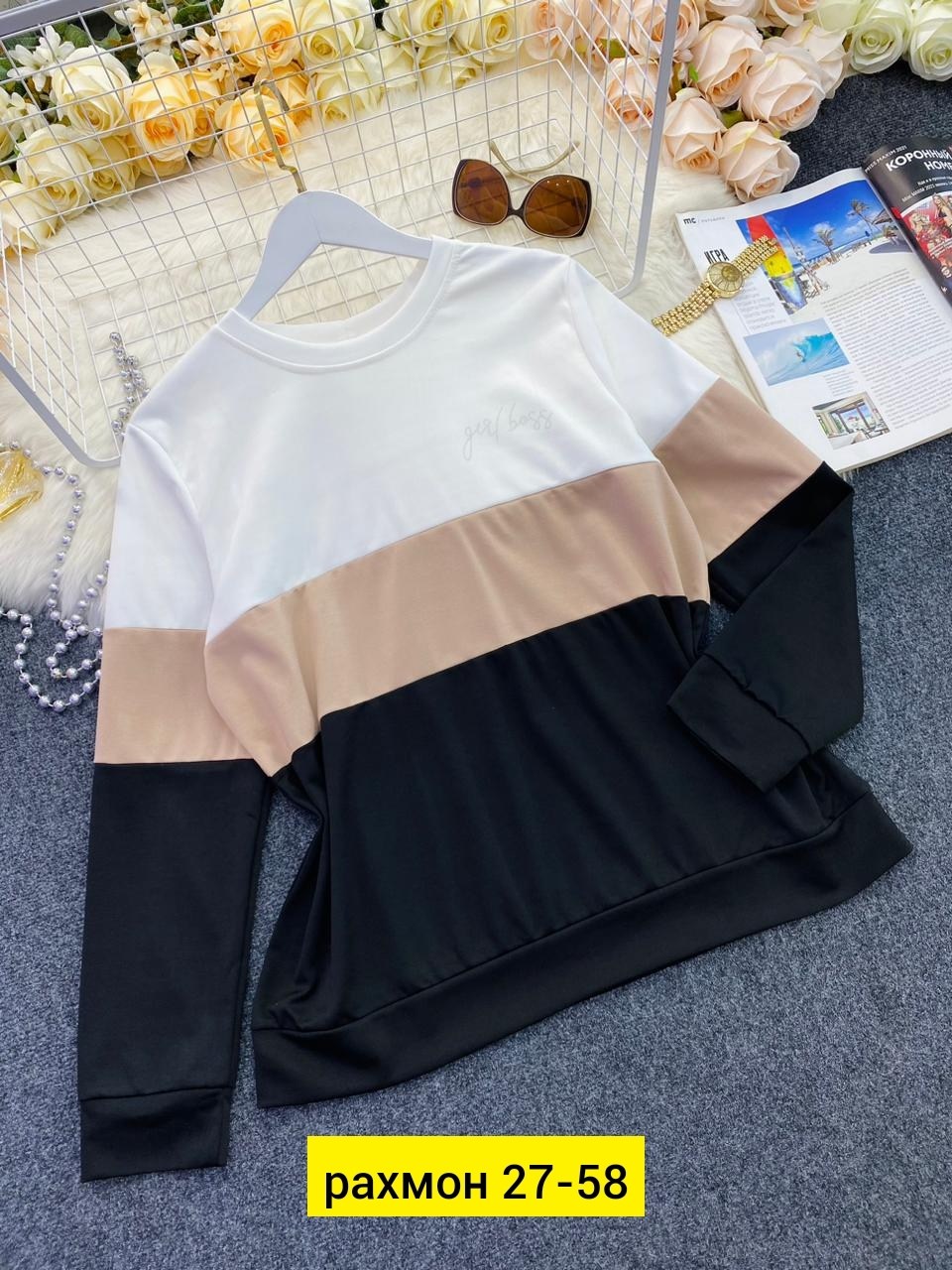 кофта женская,стильные женские кофточки,свитшот женская,женские кофточки,стильная кофта