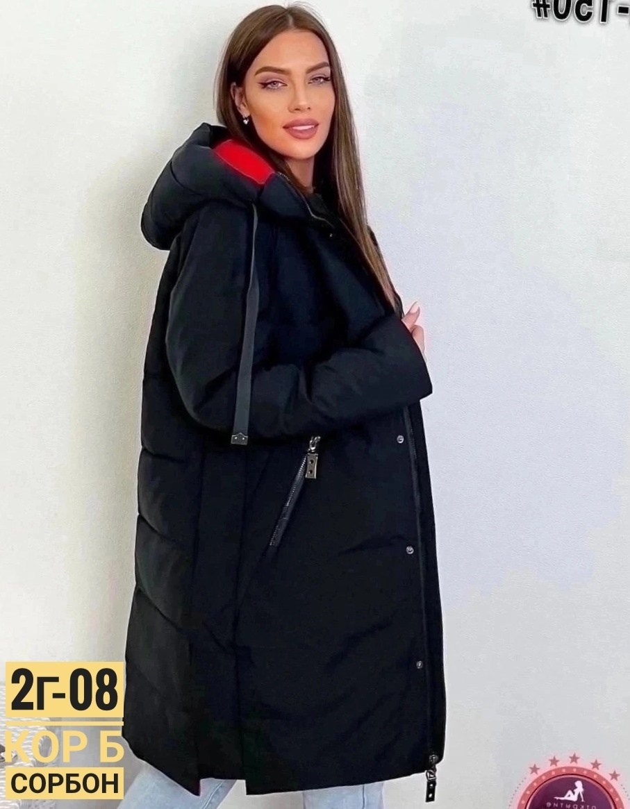 куртка женская,женская демисезонная куртка,демисезонная куртка,женская зимняя куртка,куртка
