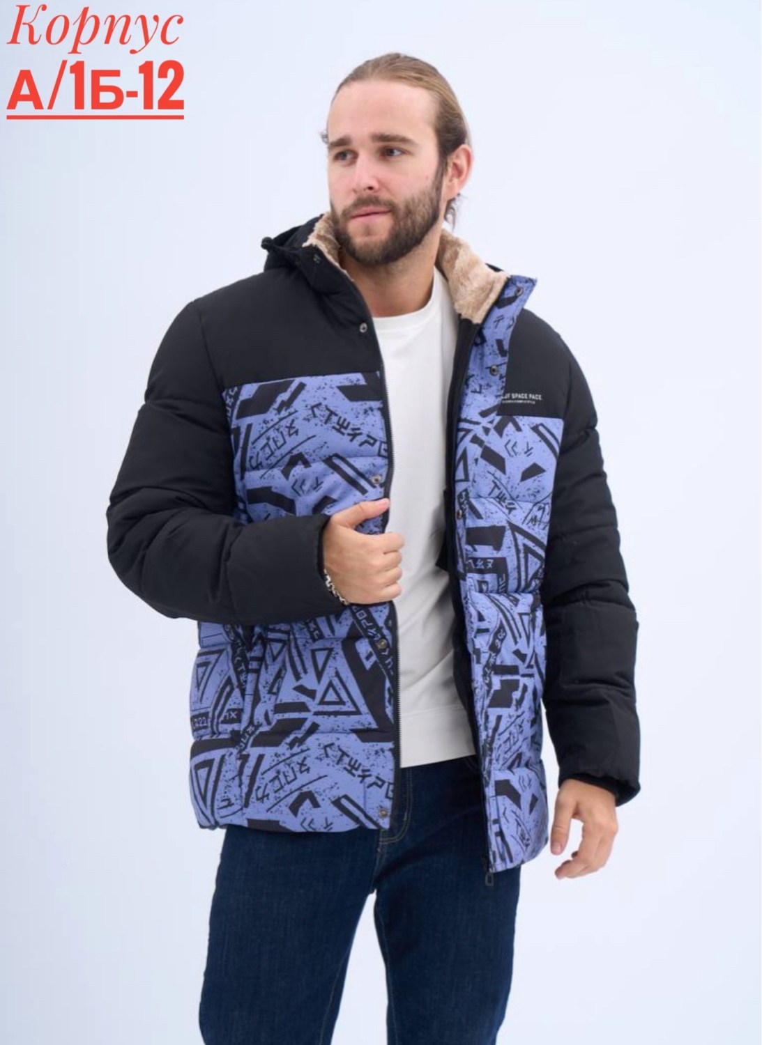 куртка мужская,куртка,демисезонная куртка,мужская куртка зимняя,мужские куртки