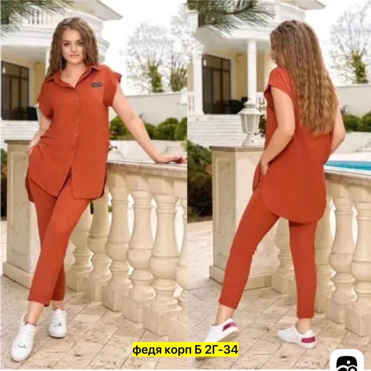 брючный костюм размер 54,женский костюм двойка,летние брючные костюмы женские,женские костюмы,костюмы двойки